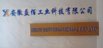 Κίνα ANHUI EBUY INTERNATIONAL CO., LTD