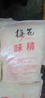 25kg/Bag Monosodium Glutamate ISO Λ ανυψωτών φυσικής γεύσης εγκεκριμένο